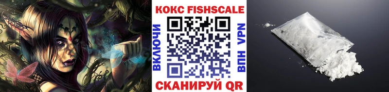  КОКАИН Углегорск