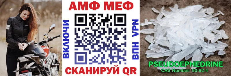 Купить где  Углегорск  АМФЕТАМИН Розовый 