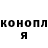 ГЕРОИН хмурый Scott fredenburg