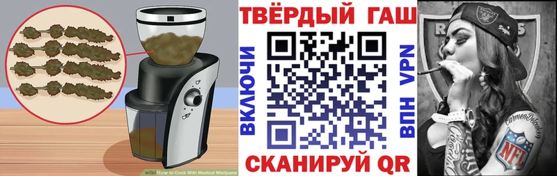 Купить  Углегорск  Еда ТГК марихуана 