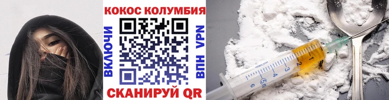 Купить закладки  Углегорск  Cocaine 98% 