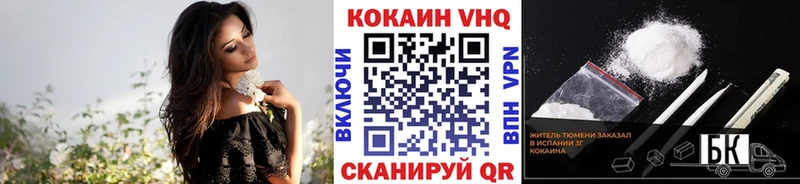 COCAIN Перу Углегорск
