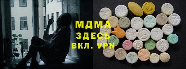 мдма Богородицк