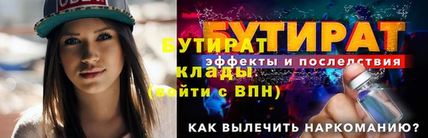 мдма Богородицк
