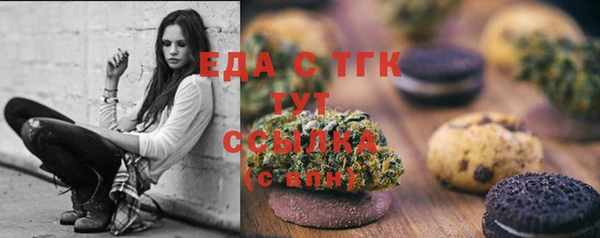 амф Богородск