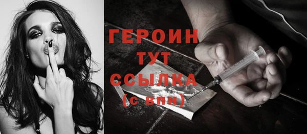 мдма Богородицк