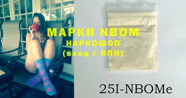 мдма Богородицк