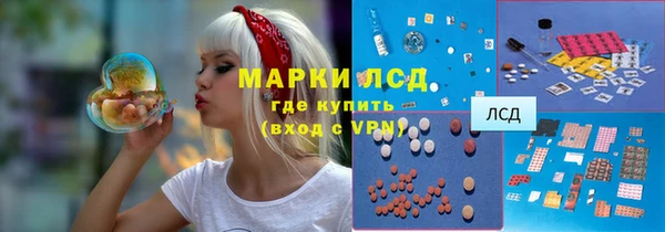 мдма Богородицк