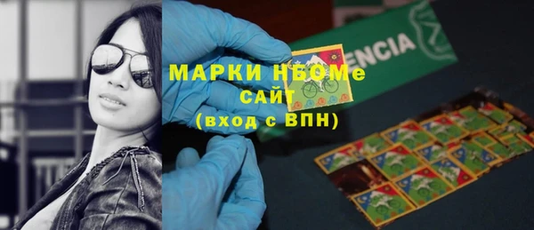 мдма Богородицк