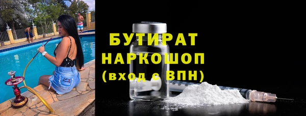 мдма Богородицк