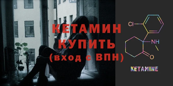 мдма Богородицк