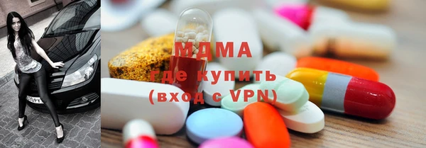 мдма Богородицк