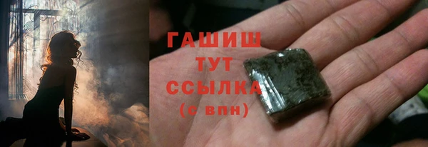 мдма Богородицк