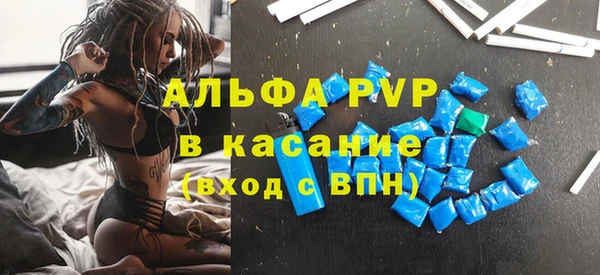 амф Богородск