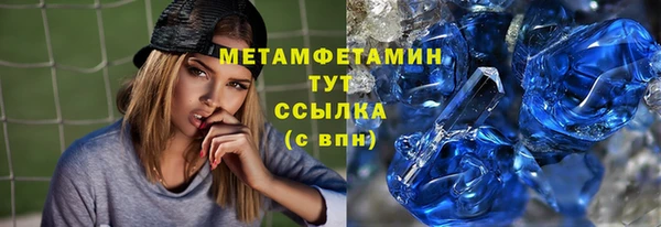 мдма Богородицк
