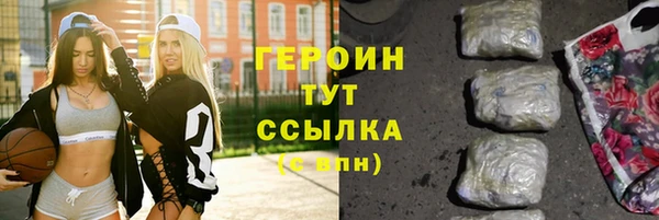 амф Богородск