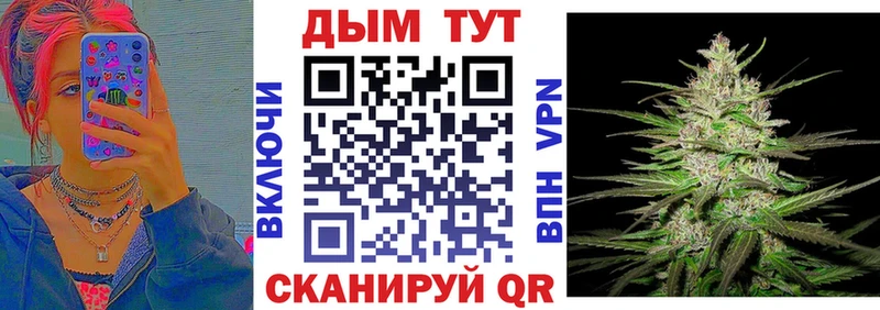 Купить  Углегорск  Шишки марихуана тримм 